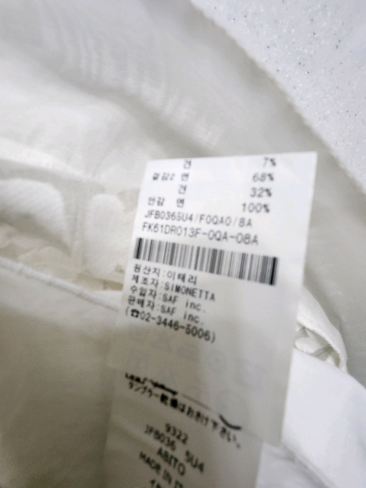 정품 펜디 키즈 원피스 8y--4