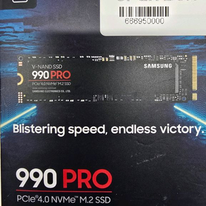 NVMe SSD 4TB
