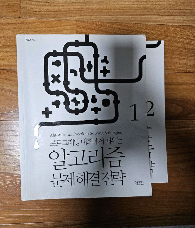 프로그래밍 도서 팝니다 게임, 유니티, 알고리즘 등 이미지