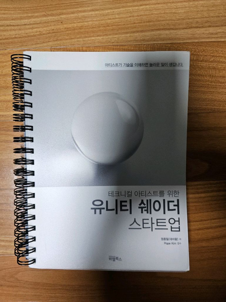 프로그래밍 도서 팝니다 게임, 유니티, 알고리즘 등 이미지