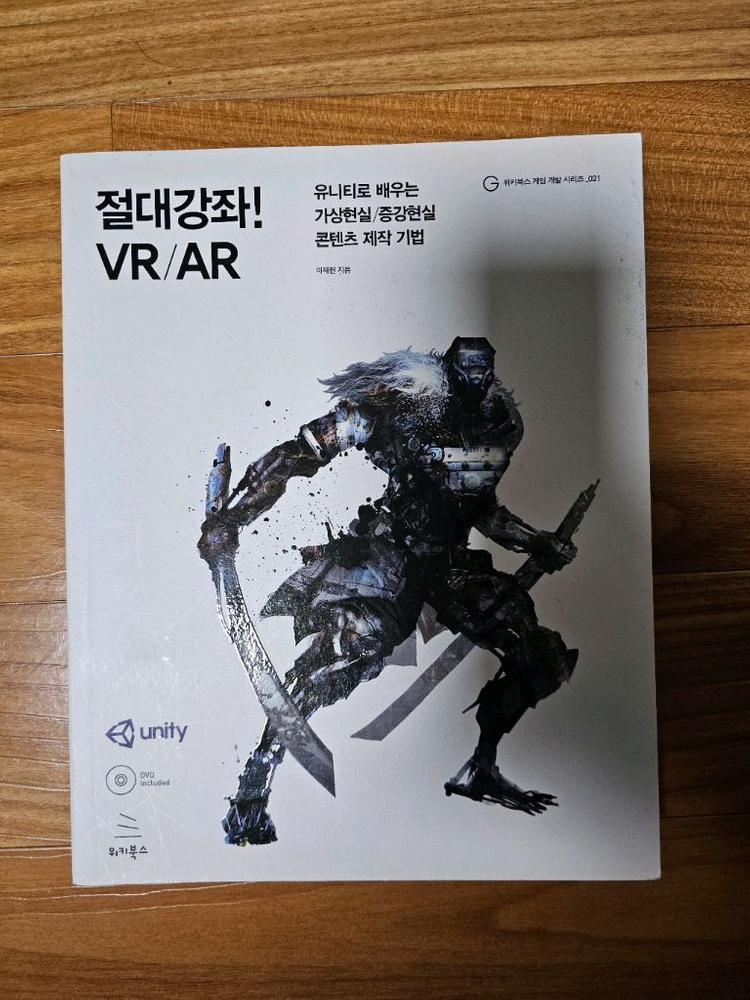 프로그래밍 도서 팝니다 게임, 유니티, 알고리즘 등 이미지