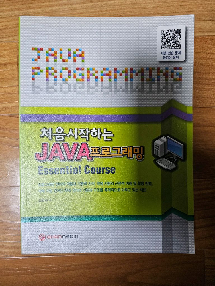 프로그래밍 도서 팝니다 게임, 유니티, 알고리즘 등 이미지