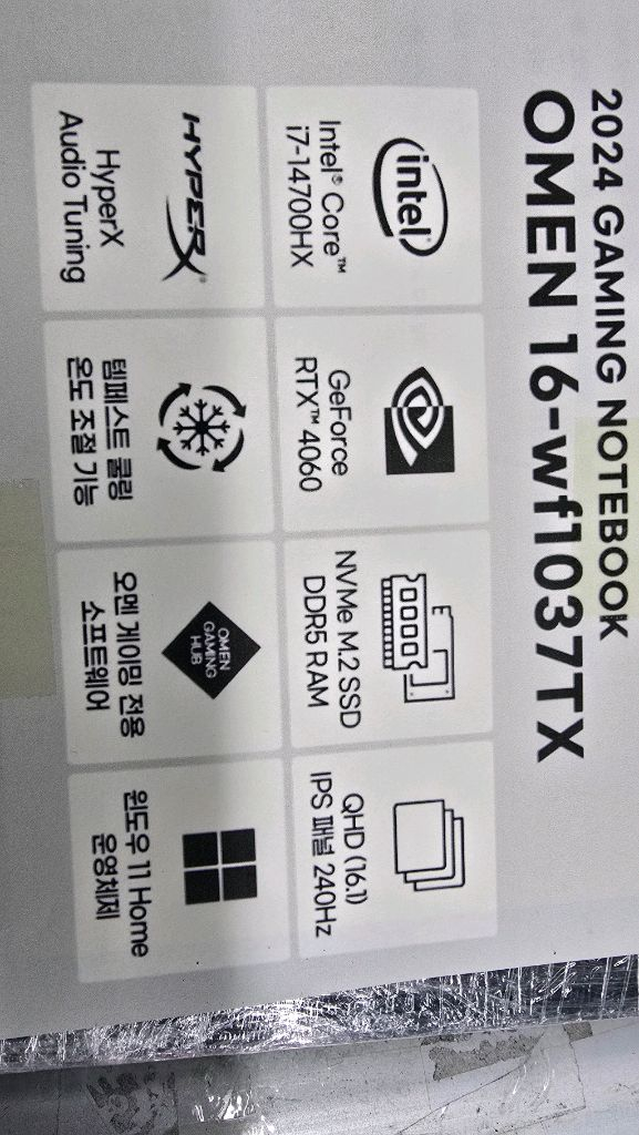 게이밍 노트북--2