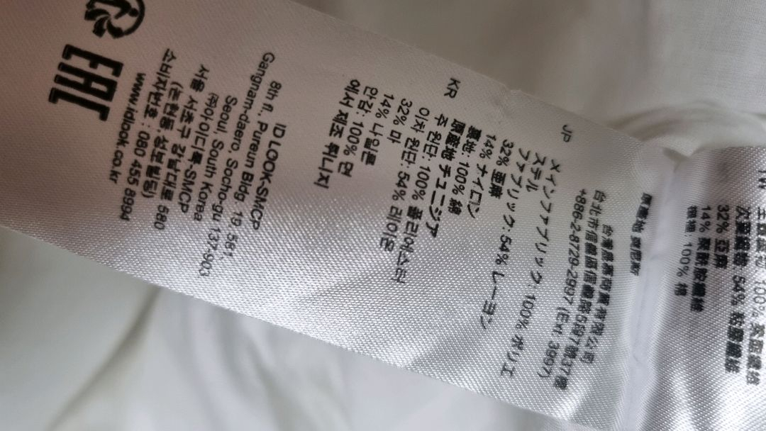 산드로 레이스롱원피스 38 이미지