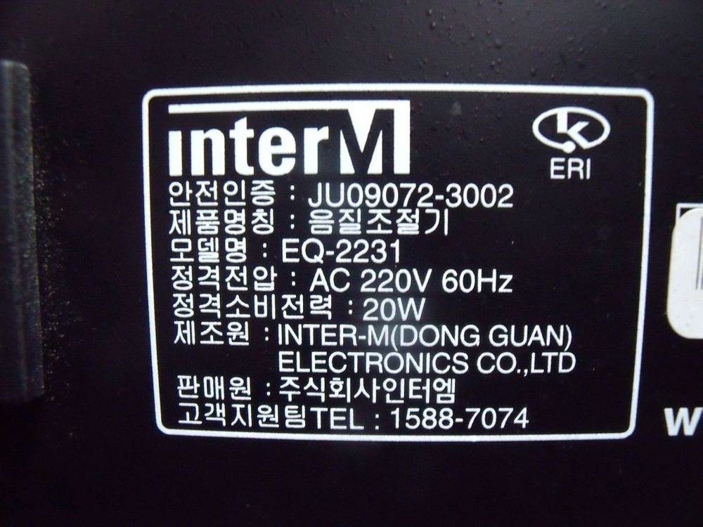 인터엠이큐2대 이미지