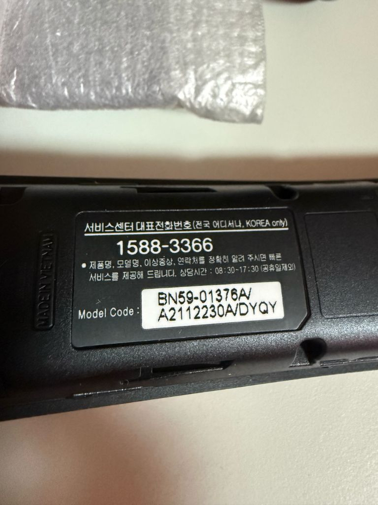 정품 삼성 2021 사이니지 TV 리모컨 BN59-01376A 새상품 2 중고1--1