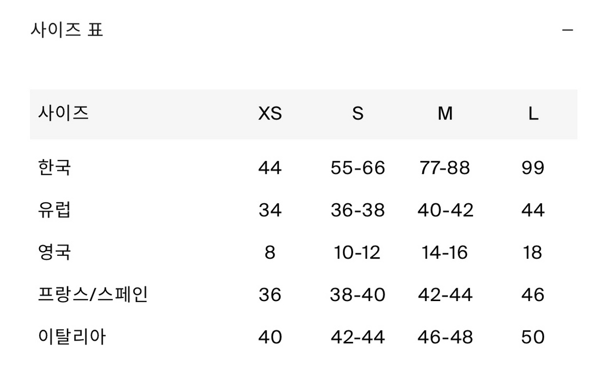 코스 벨티드 미디 셔츠 원피스 38 (택포)--8