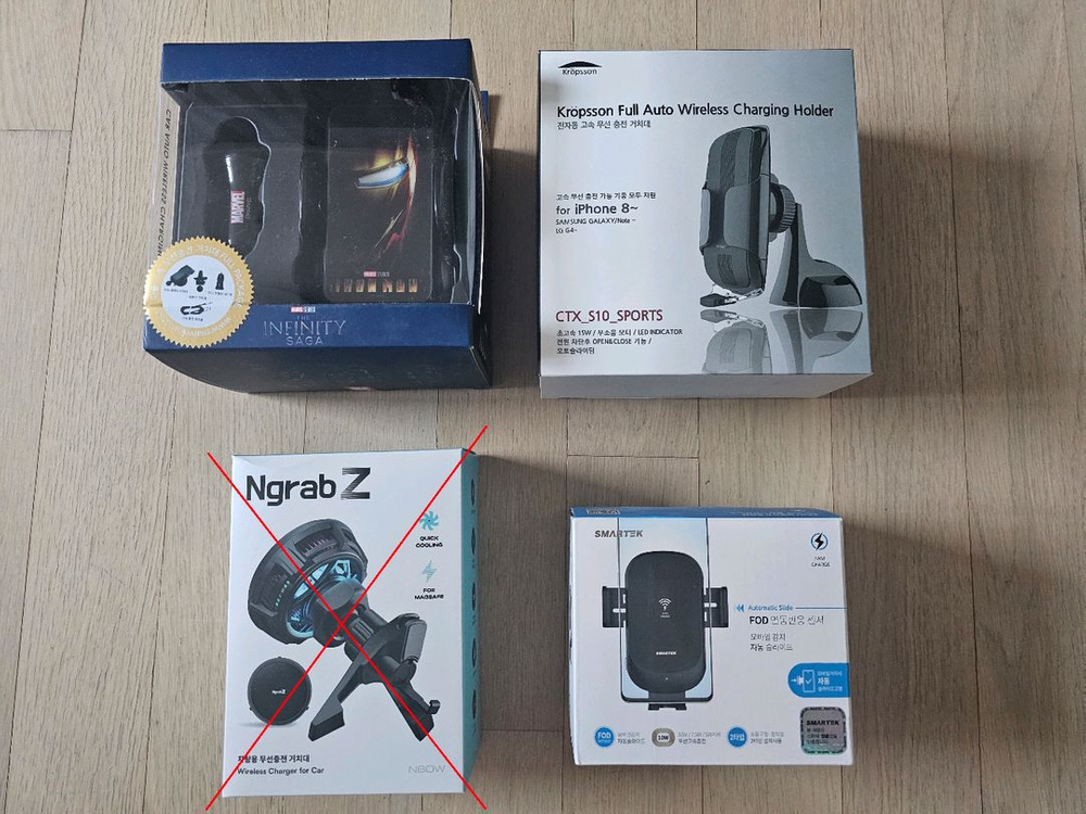 차량용 고속 무선 충전거치대(아이언맨, 크랩슨, 스마텍), 차량용품(충전기, 거치대, 방향제, 무선 청소기) 판매( 이미지