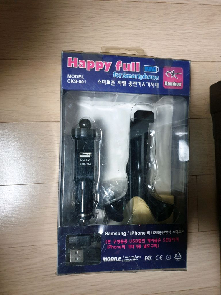 차량용 고속 무선 충전거치대(아이언맨, 크랩슨, 스마텍), 차량용품(충전기, 거치대, 방향제, 무선 청소기) 판매( 이미지