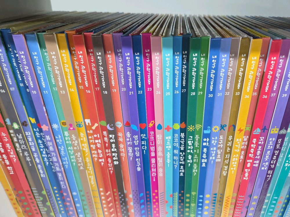 그레이트ㆍ내친구과학공룡ㆍ과학공룡 최신개정판--1