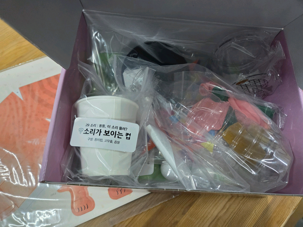 그레이트ㆍ내친구과학공룡ㆍ과학공룡 최신개정판--6