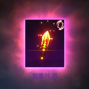 리니지m 사전예약쿠폰 팜(후발대가능) 이미지