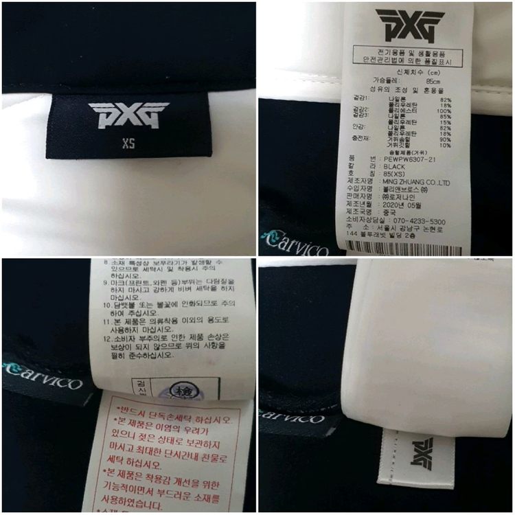 PXG 경량 구스다운 여성용 패딩 판매해요 이미지