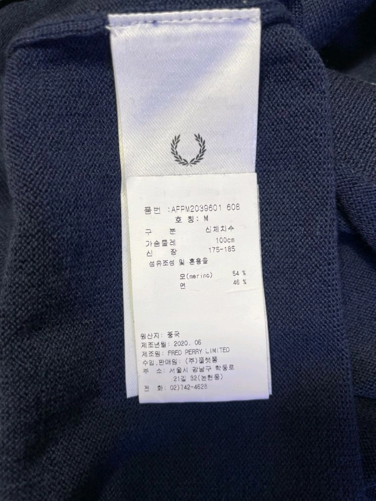 프레드페리 니트 티셔츠 이미지