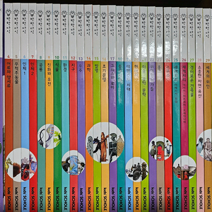 키즈스콜레 박학다식 전집 50권