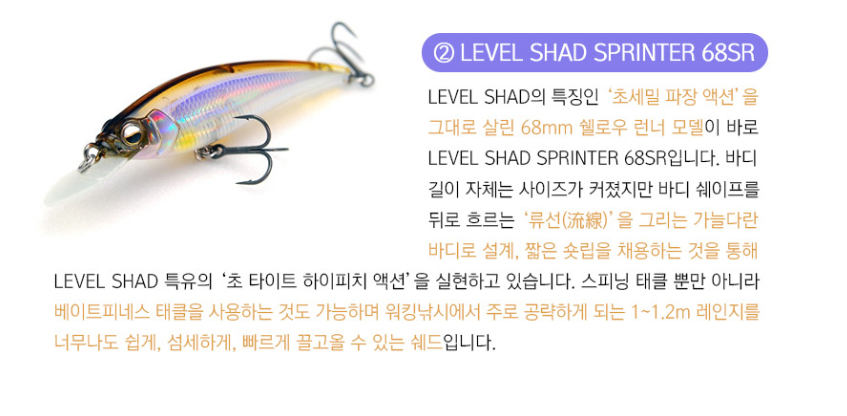 피네스하드베이트 라인 자칼 메가배스 레이드재팬 배스 이미지