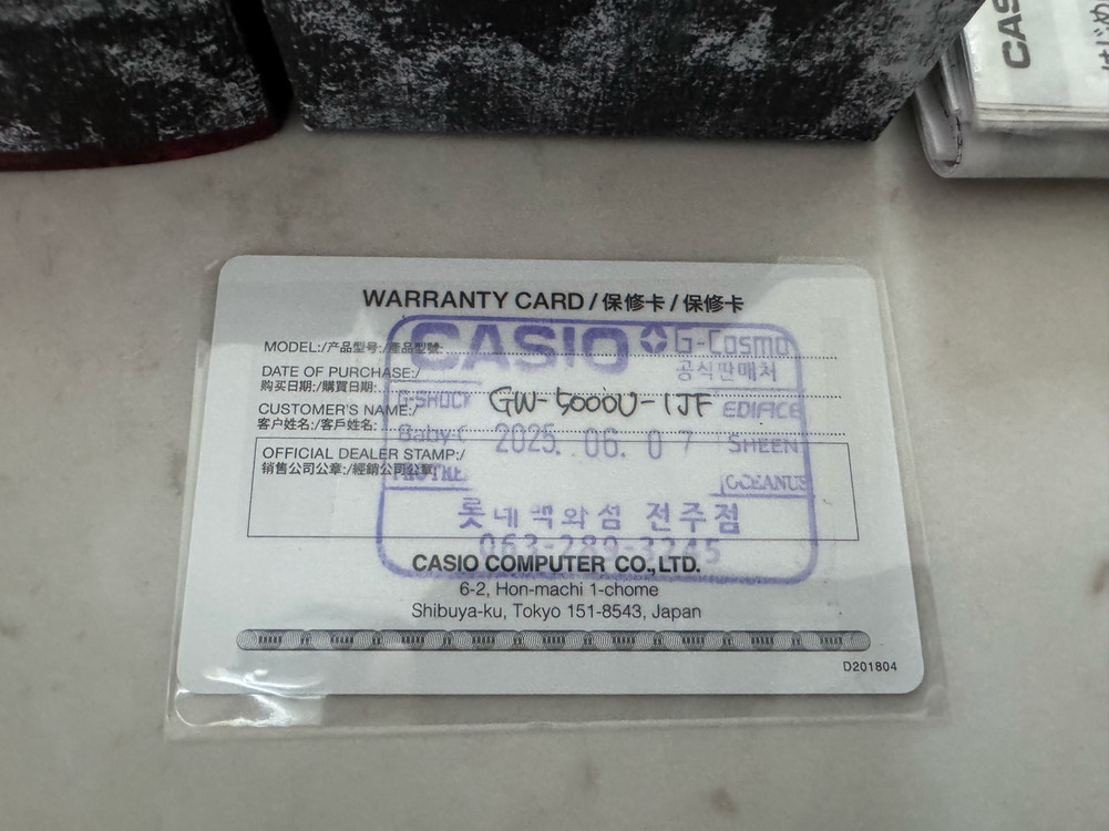 지샥GW-5000U 팝니다.--4