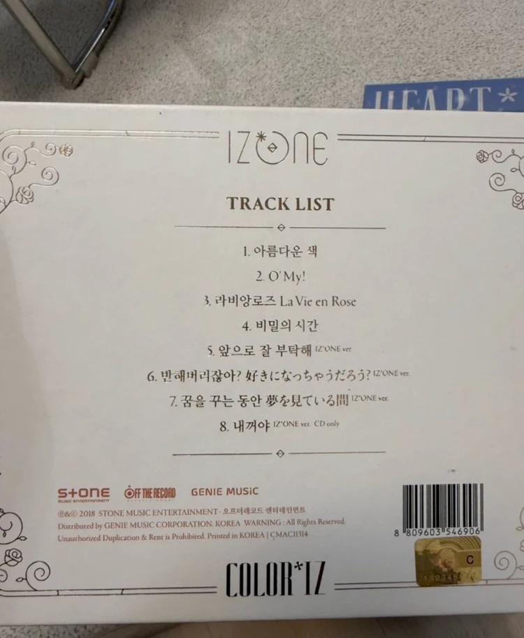 아이즈원 앨범 5종세트 이미지