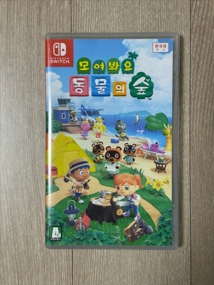 닌텐도 스위치 젤다의 전설 야생의 숨결 젤다 야숨 모동숲 칩 동물의숲 칩--3