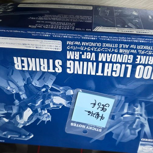 반다이 프반한정 프리미엄 반다이 MG 스트라이크 건담 옵션팩 라이트닝 스트라이커 이미지
