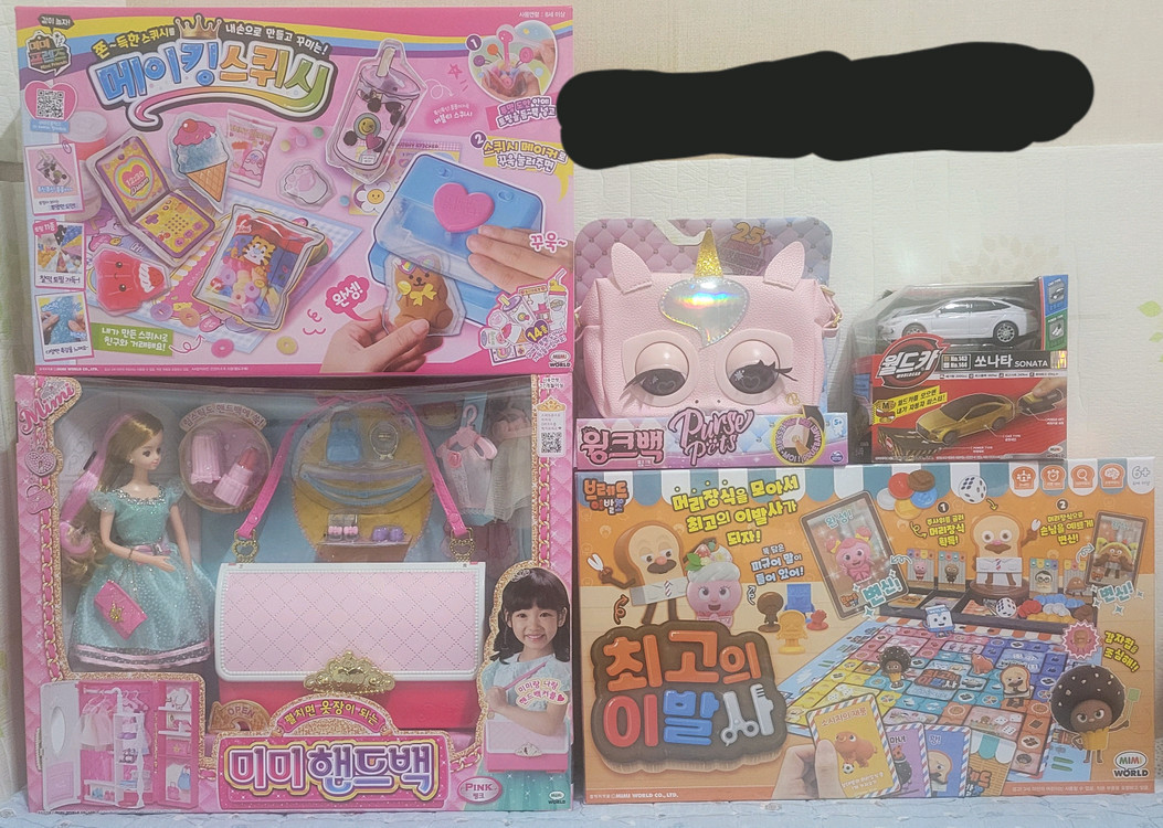 미미월드 창립 50주년 미개봉 C 판매--1