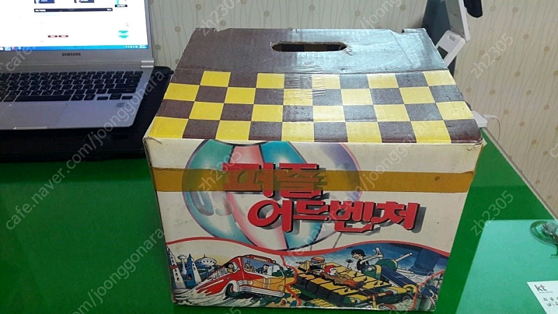 삽니다/ 퍼즐 어드벤처 20권--1