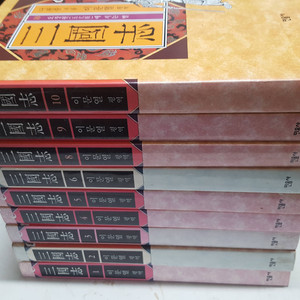 이문열 삼국지 1-10권 (7권만 없음) 판매합니다. 상태 아주 좋습니다.