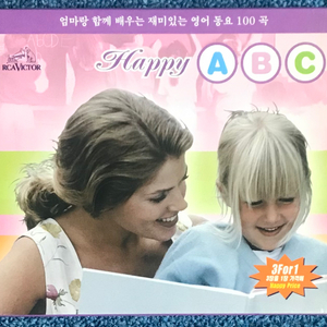 유아,아동 교육용 영어동요 CD세트 + 가사집