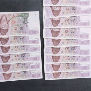 구권 천원 지폐 연번 15장 미품 이미지