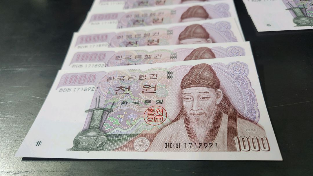 구권 천원 지폐 연번 15장 미품 이미지