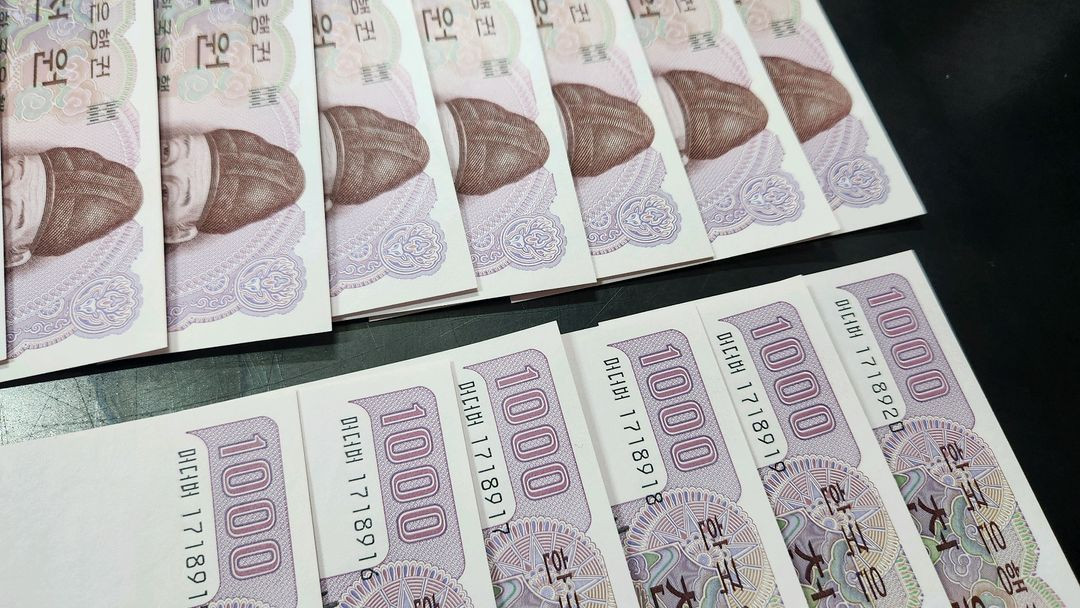 구권 천원 지폐 연번 15장 미품 이미지