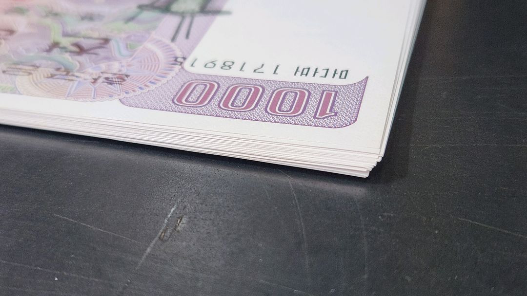 구권 천원 지폐 연번 15장 미품 이미지