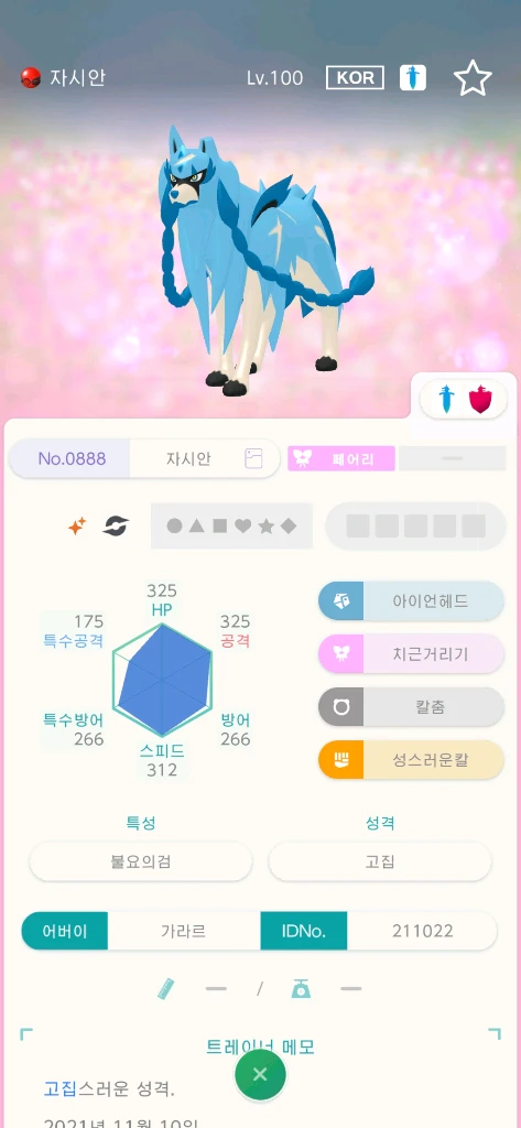 닌텐도 포켓몬스터 스칼렛 바이올렛 이로치,배포 포챔스 za 팝니다 에딧 X 이미지