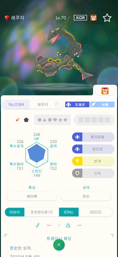 닌텐도 포켓몬스터 스칼렛 바이올렛 이로치,배포 포챔스 za 팝니다 에딧 X 이미지