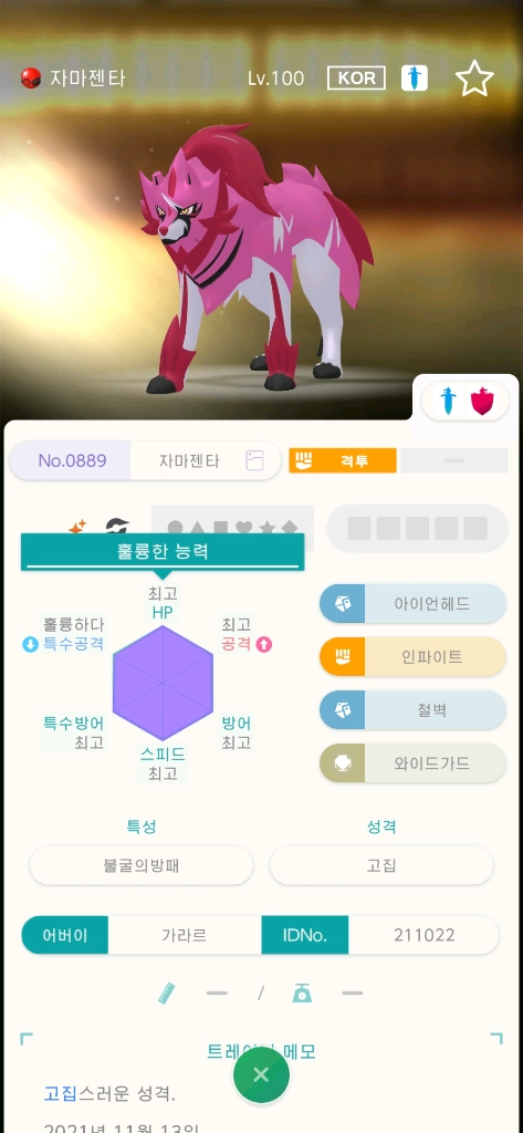 닌텐도 포켓몬스터 스칼렛 바이올렛 이로치,배포 포챔스 za 팝니다 에딧 X 이미지