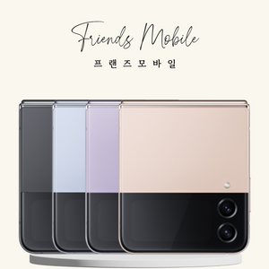 갤럭시Z플립4_256G 판매 합니다[19만] 이미지