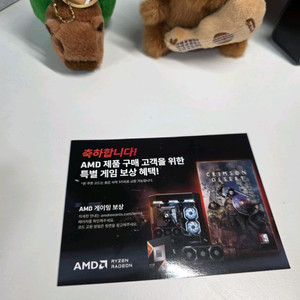 붉은사막 리딤코드 대리등록