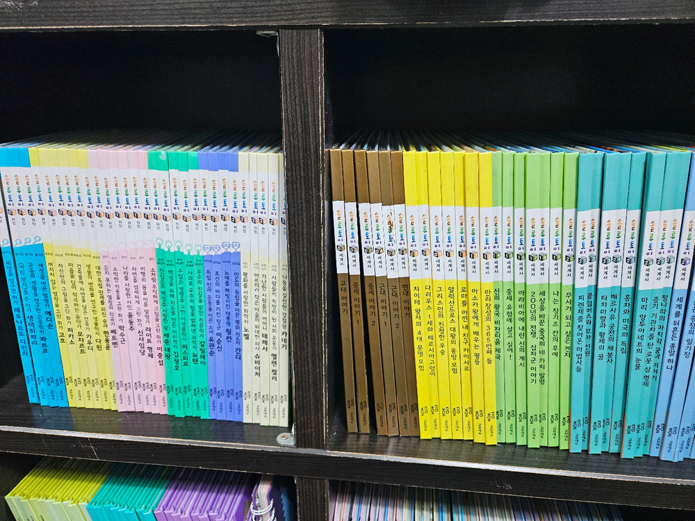 솔루토이 개정판 한국사 세계사 국어 위인 개정판--1