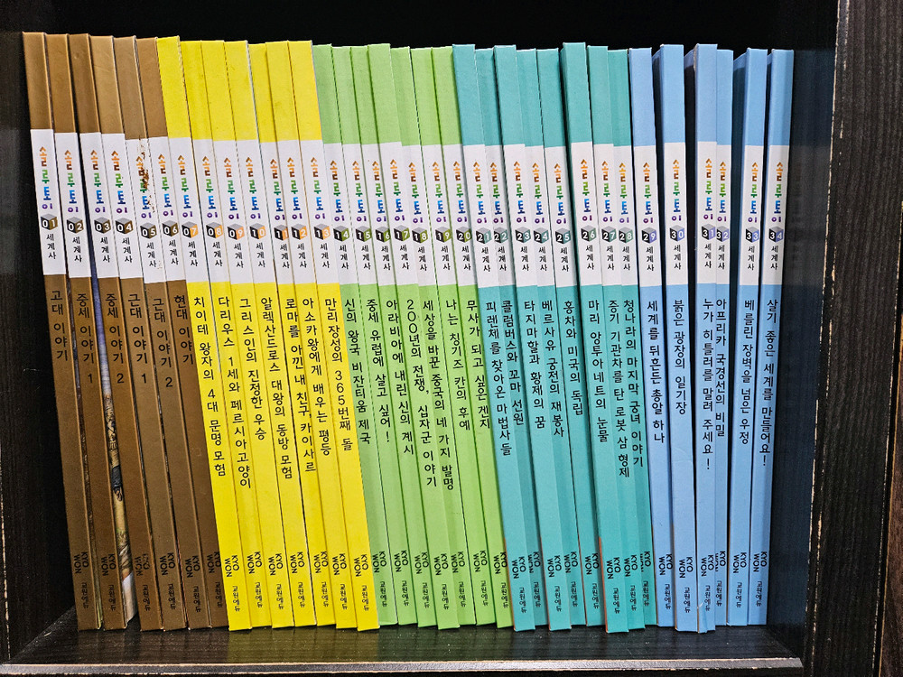 솔루토이 개정판 한국사 세계사 국어 위인 개정판--3