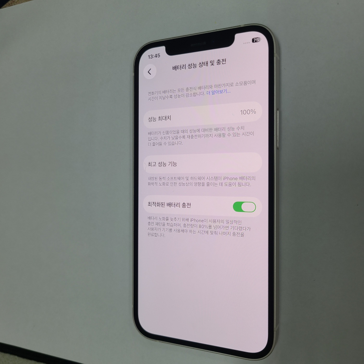 아이폰 12 화이트 64G A급 배터리100% 210805 이미지