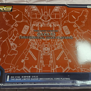 STAR모형 RG메카니컬코어 사자비