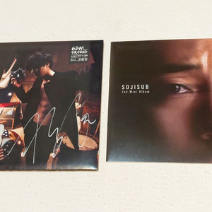 소지섭 직필싸인 앨범 6pm 두번째 미니 앨범 6시 이미지