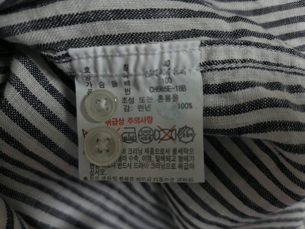 라코스테 스트라이프 셔츠 4사이즈--4
