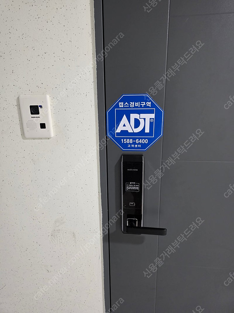 ADT캡스 보안 업체 스티커 이미지