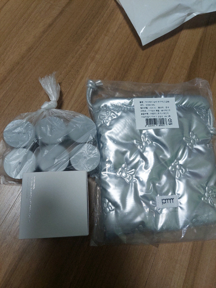 프리메라 비타티놀 크림--1