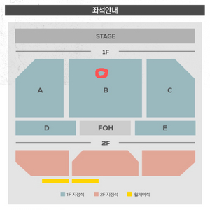 넬 막콘 2연석 1층 B구역 8열 무대앞 정중앙 찐팬분요