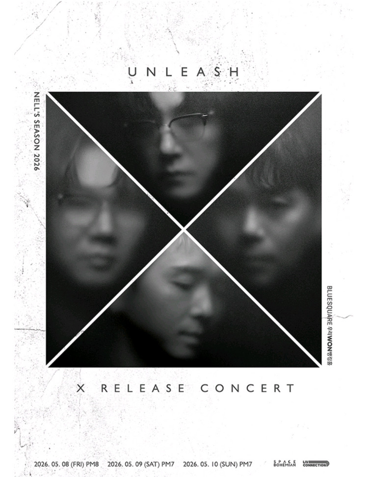 넬 막콘 2연석 1층 B구역 8열 무대앞 정중앙 찐팬분요--1