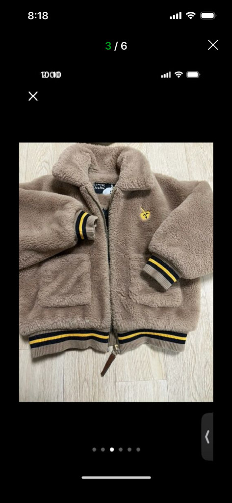 리미떼두두 자켓M(5~6세)+모자M(7~9세) 세트 이미지