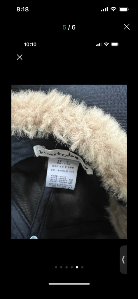 리미떼두두 자켓M(5~6세)+모자M(7~9세) 세트 이미지