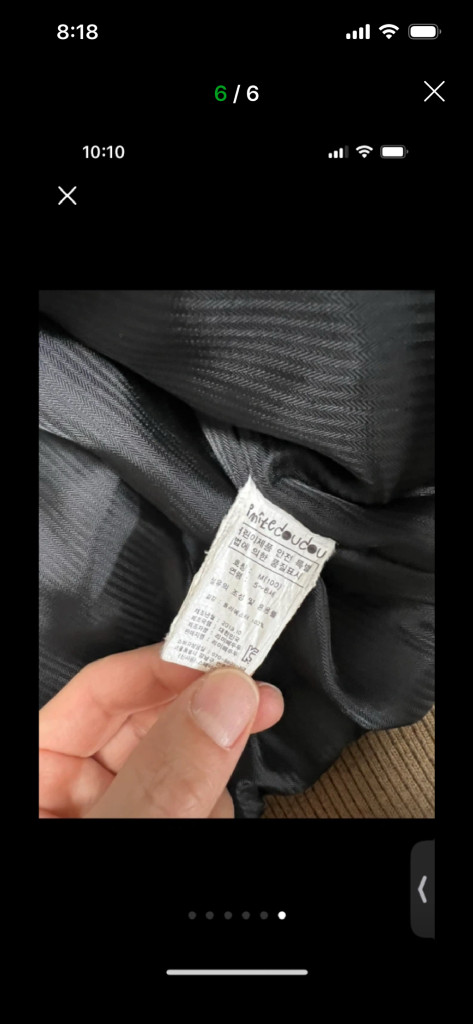 리미떼두두 자켓M(5~6세)+모자M(7~9세) 세트 이미지